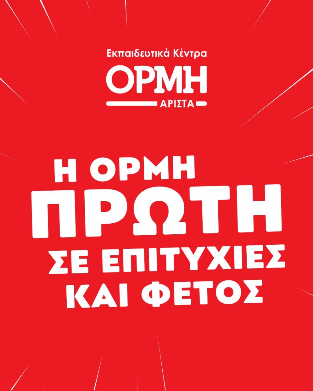 522636279_1353350703457590_5870219064147625400_n